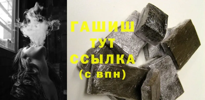 Гашиш hashish Волхов